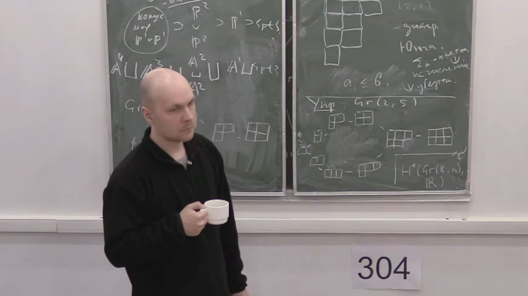 Алгебра-4 (алгебраическая геометрия). Лекция 10, К.В.Логинов