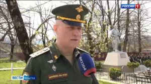 21.10- «Вести. Адыгея» от 15.04.2026г.