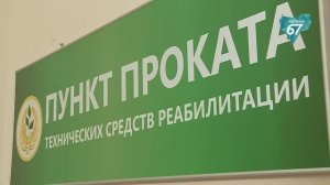День открытых дверей в смоленском соццентре: новинки для реабилитации и поддержки жителей области