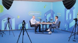 Цифроземье отчетный ролик 2025
