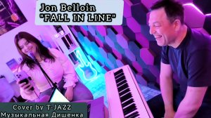 FALL IN LINE - J. Bellion // Cover by T-JAZZ & Музыкальная Дишенка