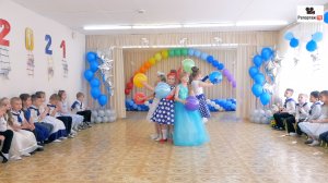 Красивый танец с шариками в детском саду - видеосъёмка Выпускного на заказ