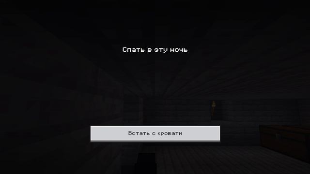 выживание в бледном саду 5!!!