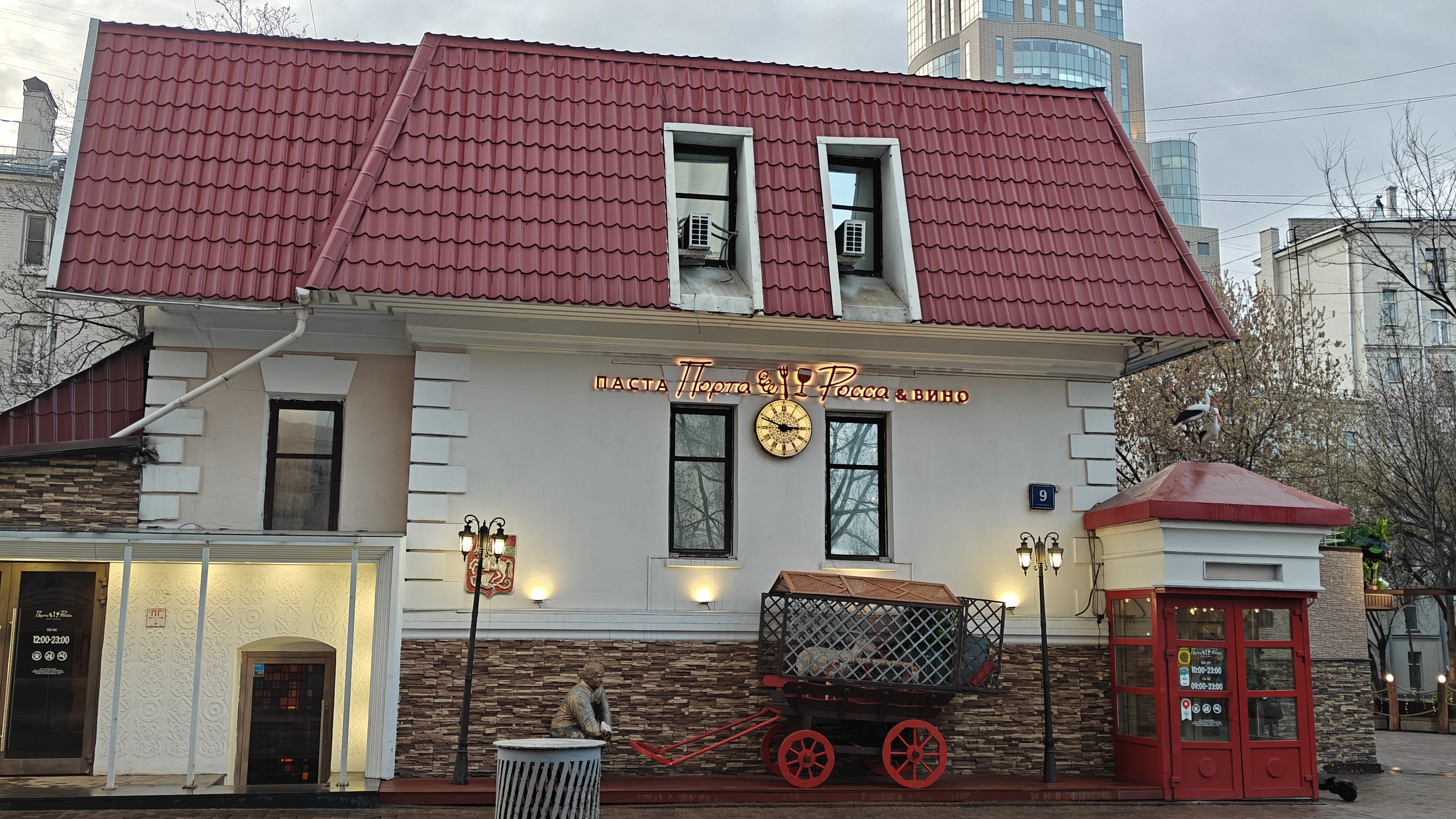 ОБЗОР. Кафе-ресторан Порта Росса Москва м. Красные ворота