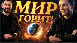 БОРТИК / АПАСО : Трамп в Иране - всё! Китай забирает Ближний Восток. Ультиматум Мадьяру. Эффект Буда