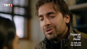 Отрывок из 22 серии «Это Море Перреполнится»