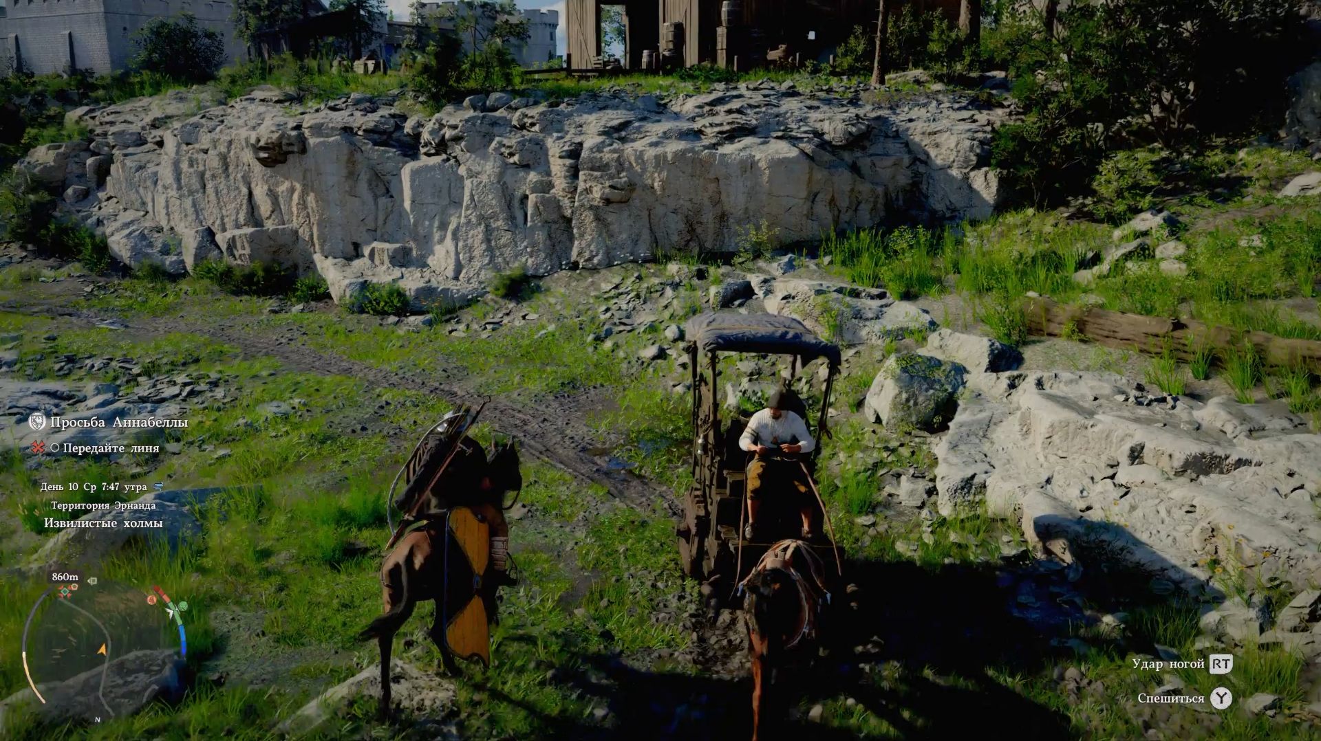Crimson Desert.   Глава. II. Золотая жадность.   Эпизод №4.