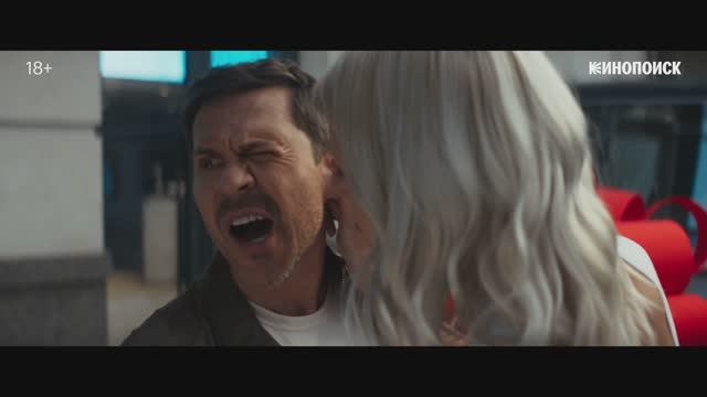 Беспринципные 5 сезон - Трейлер (2026)