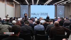 Межведомственное совещание по организации хаджа прошло в Махачкале