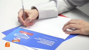 Народная программа «Единой России»: сбор наказов продолжается