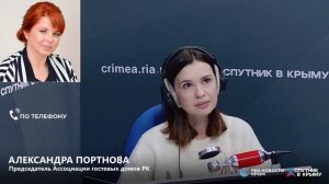 🔴LIVE. Владельцам гостевых домов пообещали вернуть обычный тариф на электроэнергию