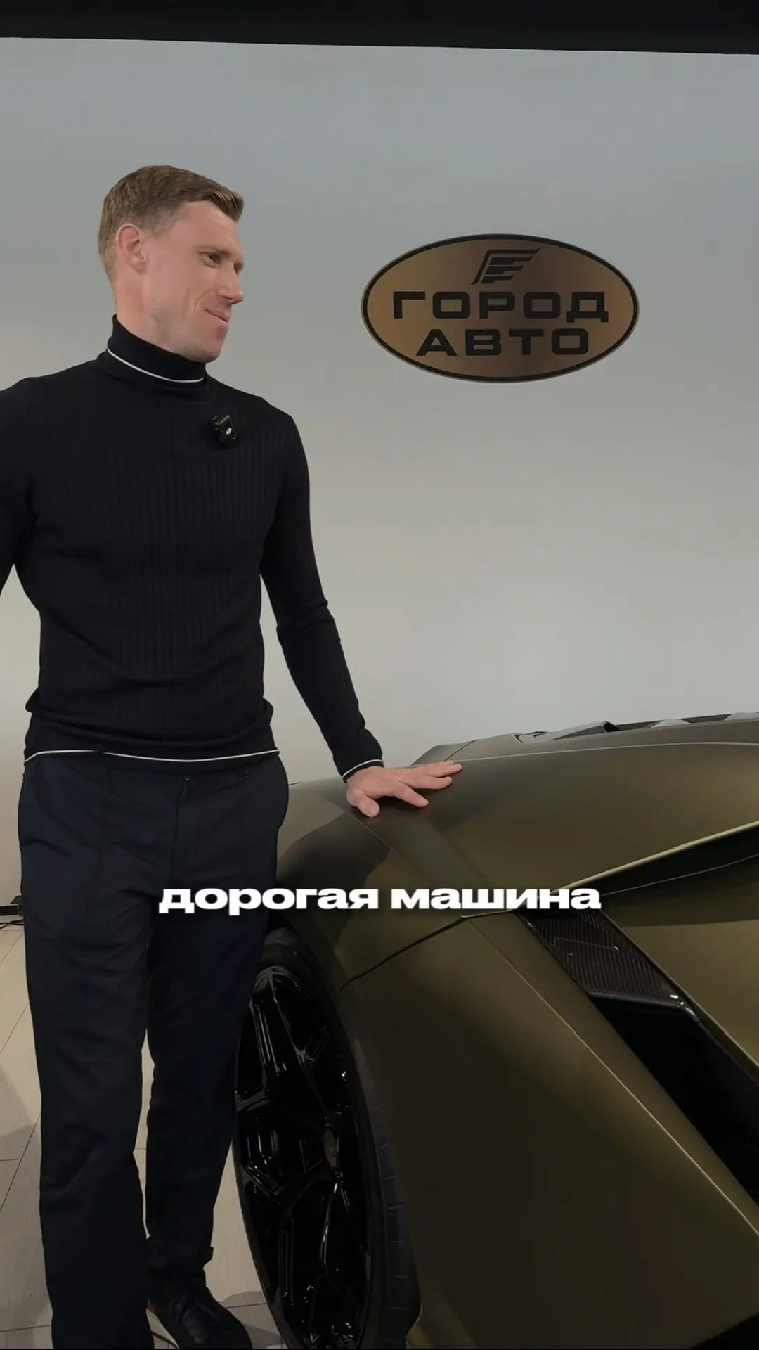 Идеальный Lamborghini