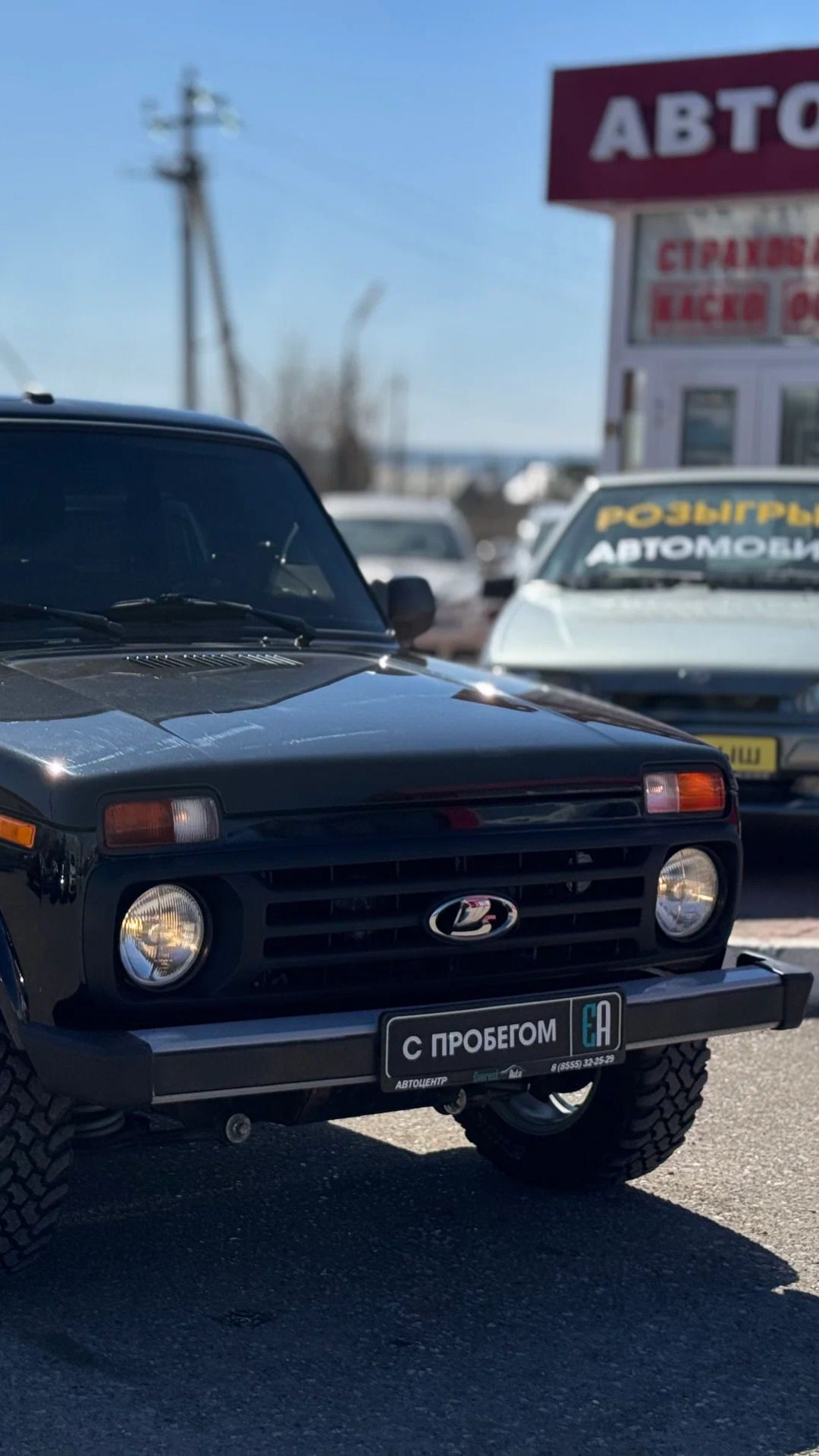 Lada (ВАЗ) Niva Legend ’2024 I