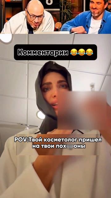 СМЕШНО И ТОЧКА