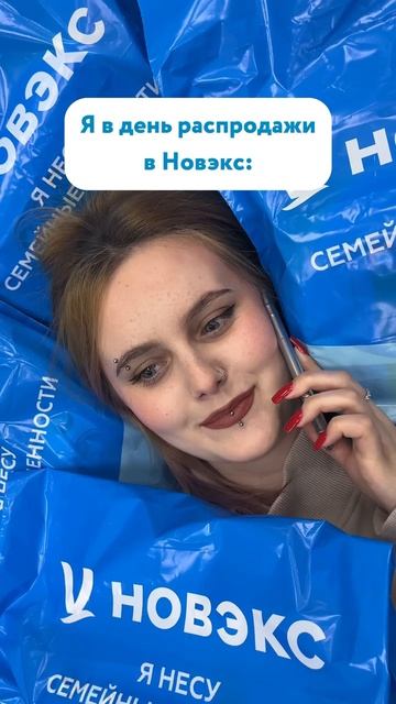 Уже завтра!🔥  Скидка -30% на всё!