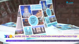 В Петропавловской крепости открылся новый инфоцентр для туристов
