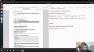Подготовка отчета ЛР10