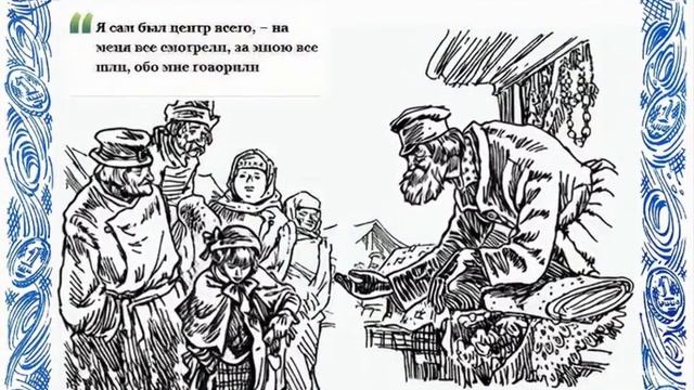 Приймак Вероника. Неразменный рубль