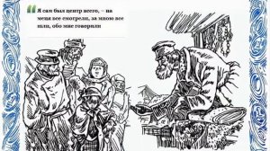 Приймак Вероника. Неразменный рубль