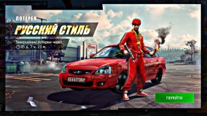 Фулл открытие новой лотереи Русский стиль Grand criminal online GCO