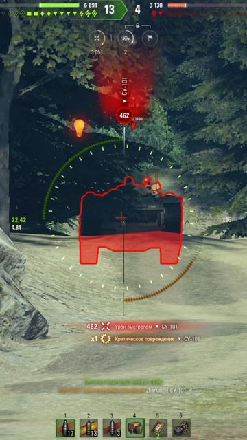 Зверобой - на 1000 пробой #166