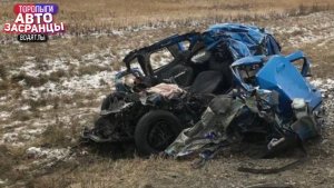 Два ведра гемо... ! Торопыги и Водятлы Апрель ДТП