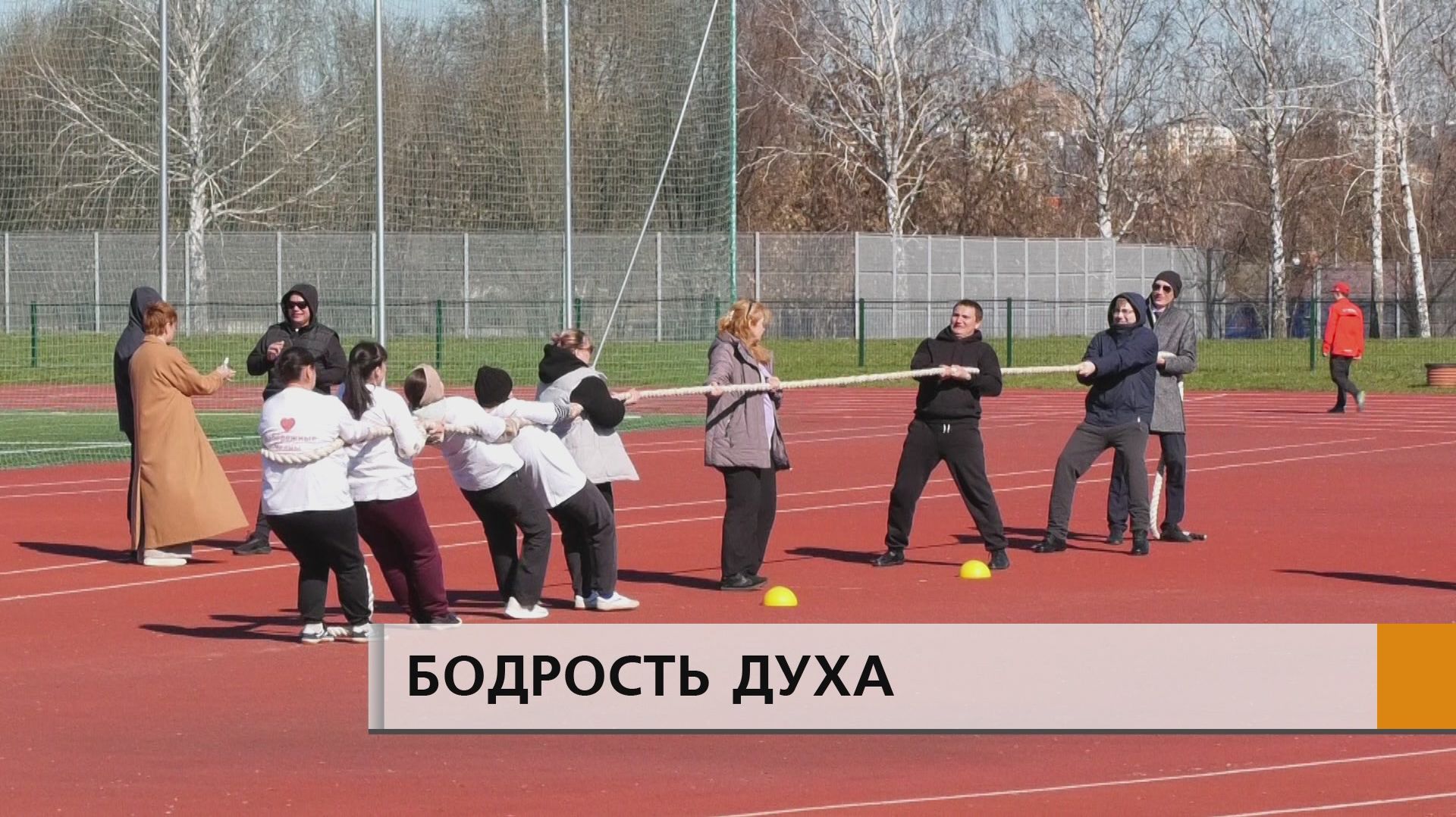 Сотни врачей, фельдшеров и медицинских сестёр сегодня показали свою спортивную удаль