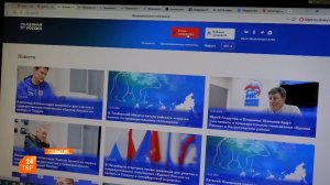 Шанс в большой политике