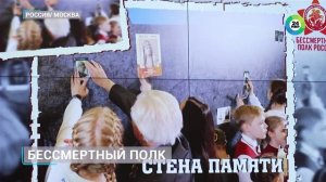 Формат проведения «Бессмертного полка» в России будут определять сами регионы