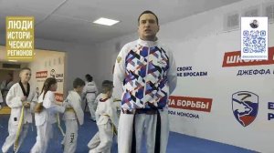 Люди исторических регионов