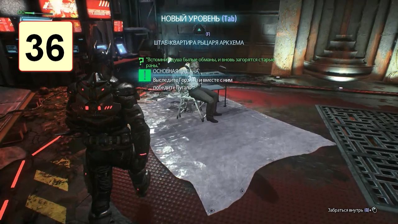 Прохождение ►Batman: Arkham Knight◄【• Выпуск• #36】