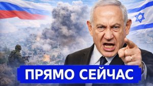 Все изменилось: Всё хуже и хуже. Принято поворотное решение. Такого по Ирану никто не ожидал Новости