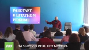 Руслан Точиев, выпускник НВГУ, редактор радио «Говорит Москва», в гостях у родного вуза