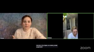 Практика Онлайн