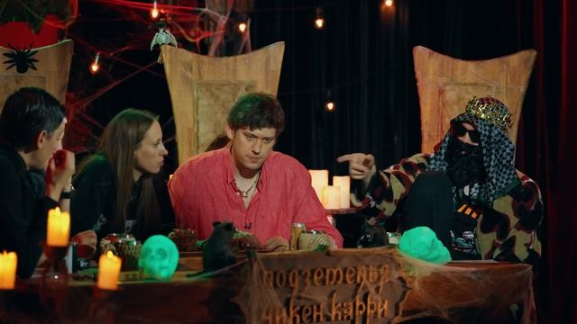 Подземелья Чикен Карри #20 Вампирское возмездие (Шастун, Позов, Складчикова, Гудков, BRB)