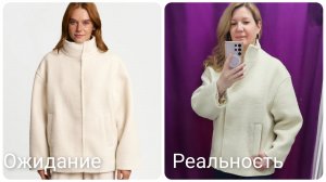 🔥примерка пальто-кокон с Вайлдберриз! Ожидание и реальность ✅️