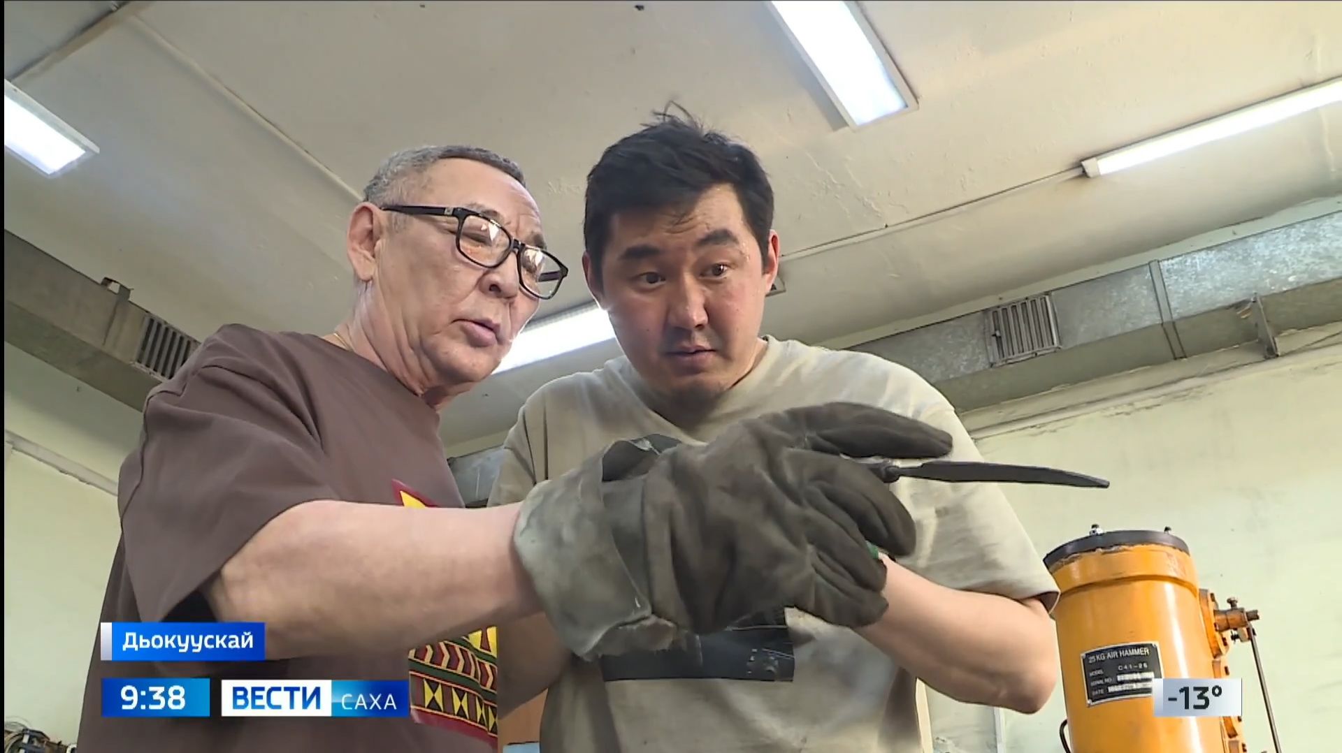 09:30 ВЕСТИ САХА 150426 НА ЯКУТСКОМ ЯЗЫКЕ