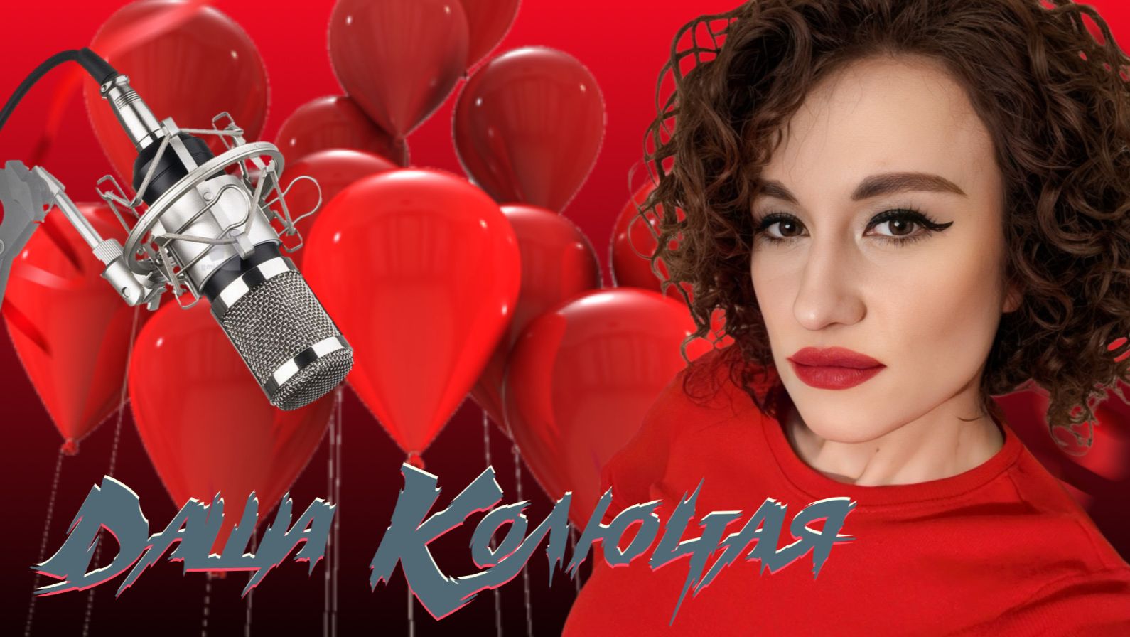 Колючие приключения в ЧАТ РУЛЕТКЕ