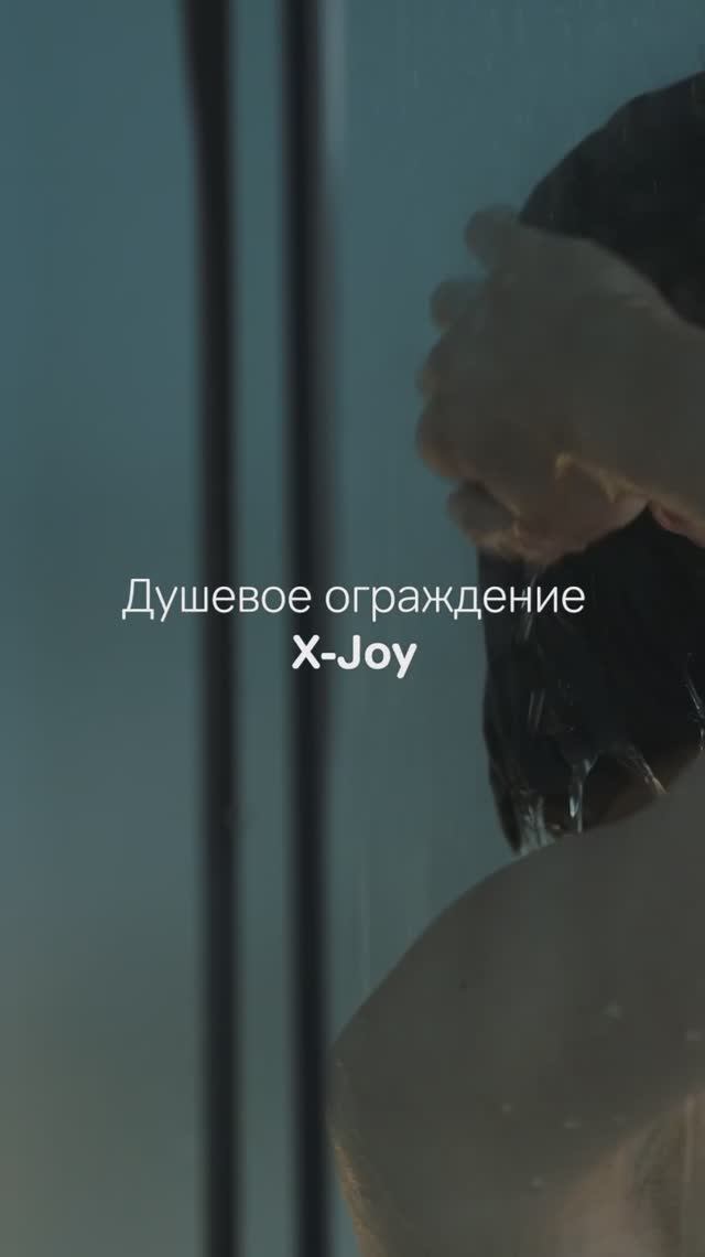 Душевое ограждение AM.PM X-Joy