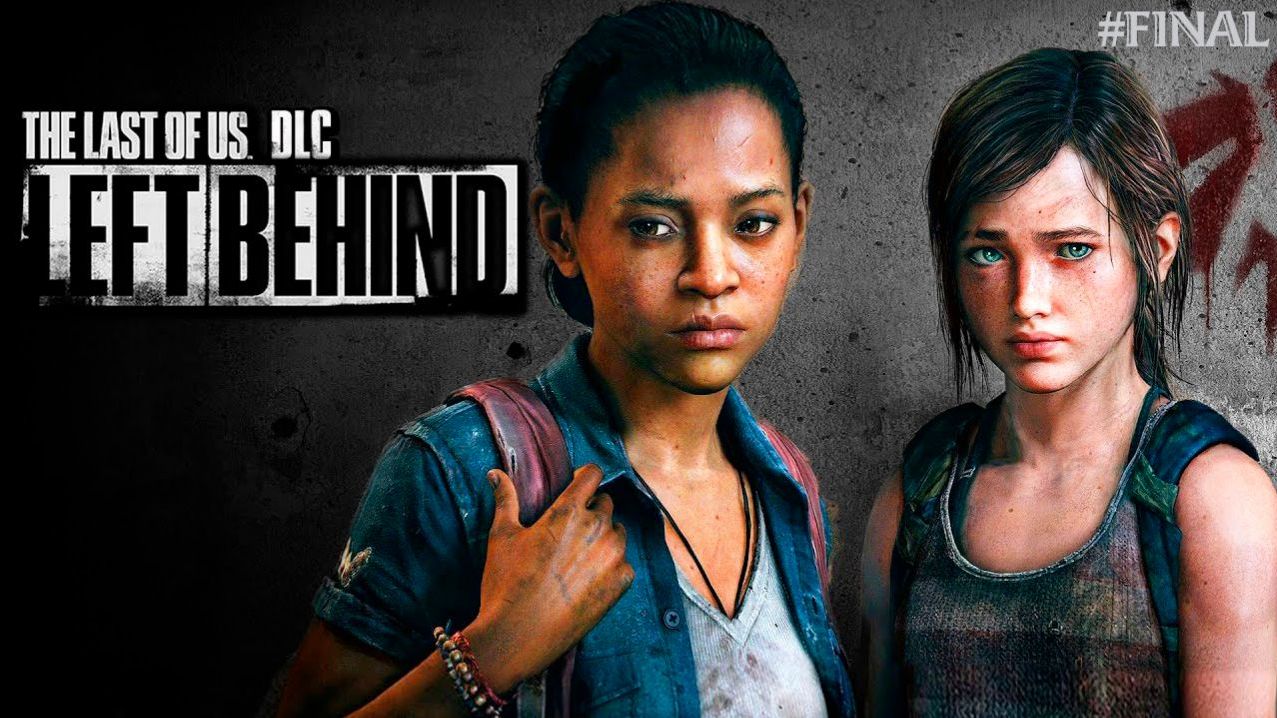 Финал Оставшиеся позади с Элли - The Last of Us™ #16