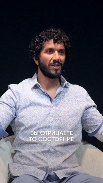 Это Просветление