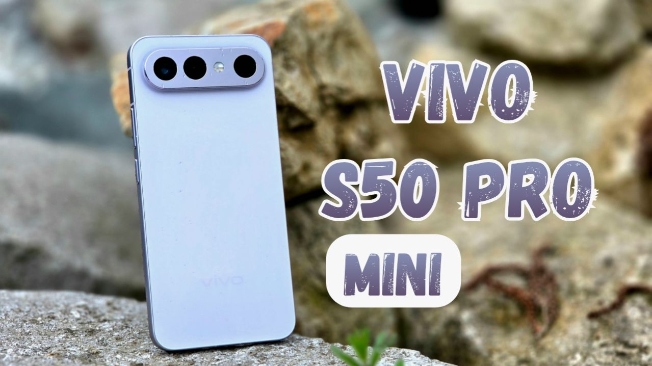 Лучший в своём сегменте? Обзор Vivo S50 Pro mini