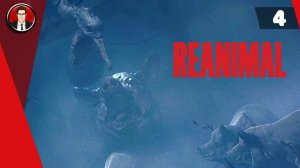 Прохождение REANIMAL (2026) на русском ► Пеликан-мутант [#4]