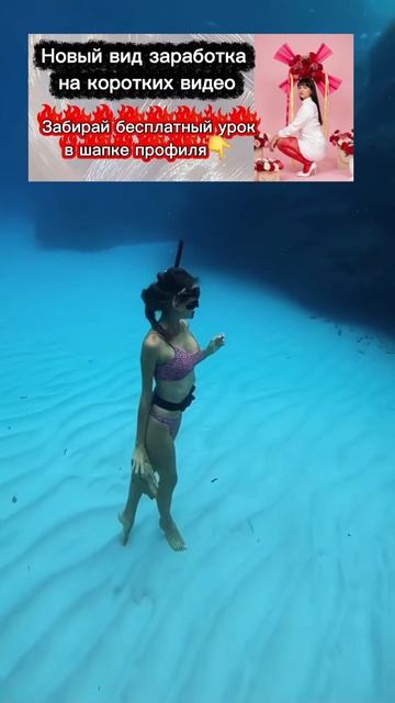 #заработок #удаленнаяработа #работанадому #работавдекрете #работа #работамечты