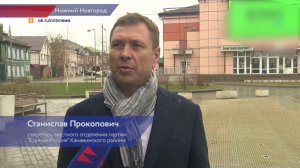 Партийный десант побывал в Канавинском районе Нижнего Новгорода