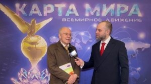 Форум-премия «Карта Мира»