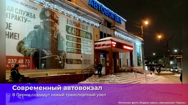 Коротко о главном_06.04.2026_СольТВ