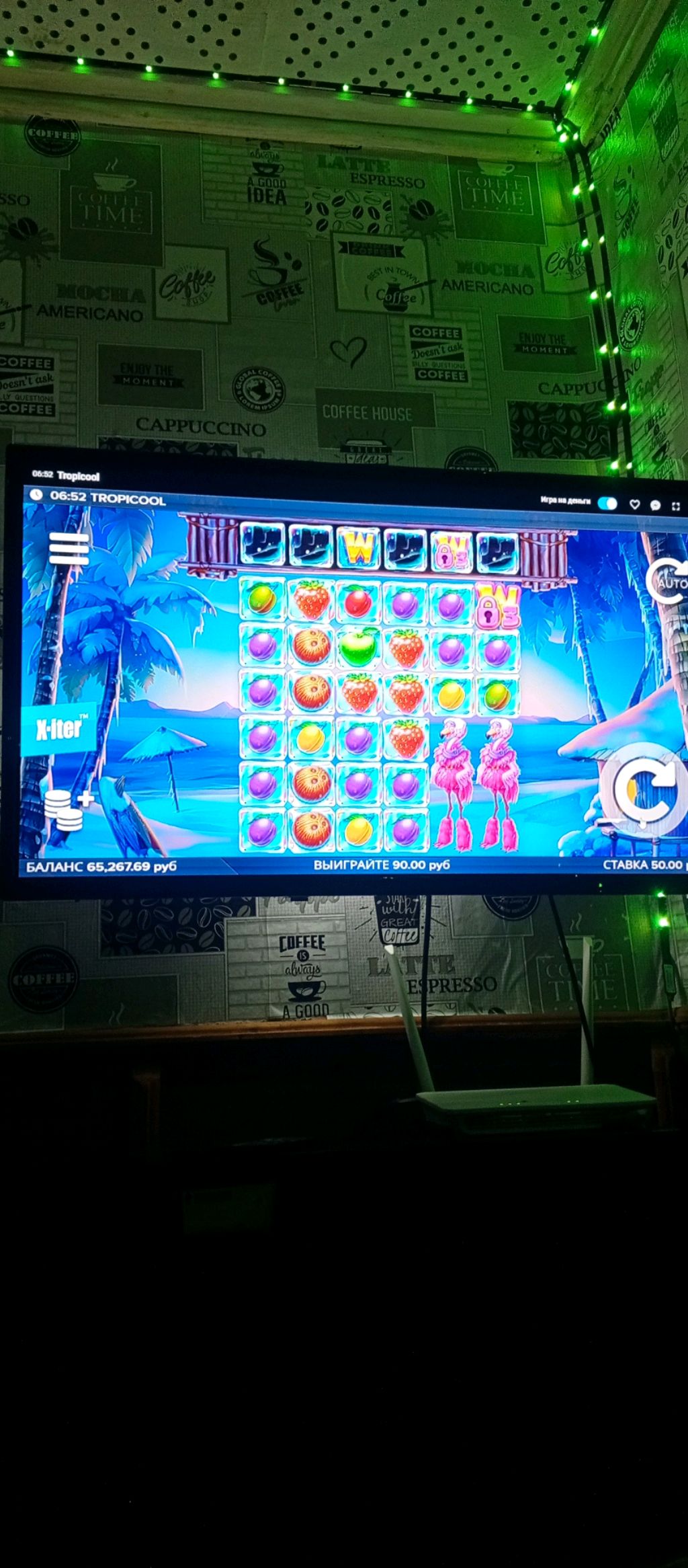 Стрим на минималках