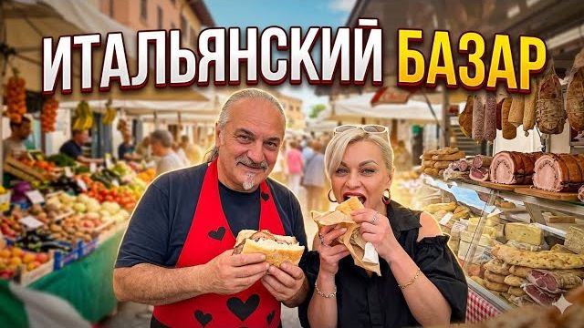Марина Иванова- Шикарные Наряды С Базара