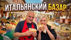 Марина Иванова- Шикарные Наряды С Базара